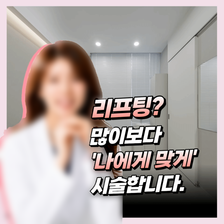 대치동피부과_썸네일